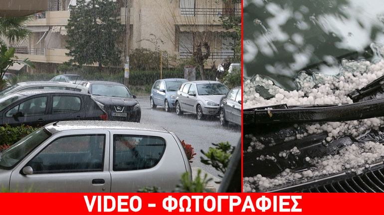 Χειμωνιάτικο σκηνικό στο Ηράκλειο Κρήτης: Έριξε χαλάζι και μέσα στην πόλη